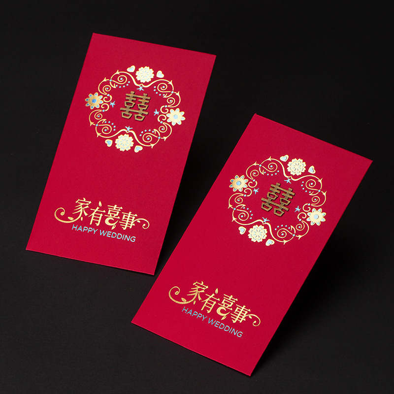 Wedding Red Packet Wedding Supplies 2023 Bronzing Bronze Wedding Return One Hundred Yuan One Thousand Yuan Red Envelope Gift Letter