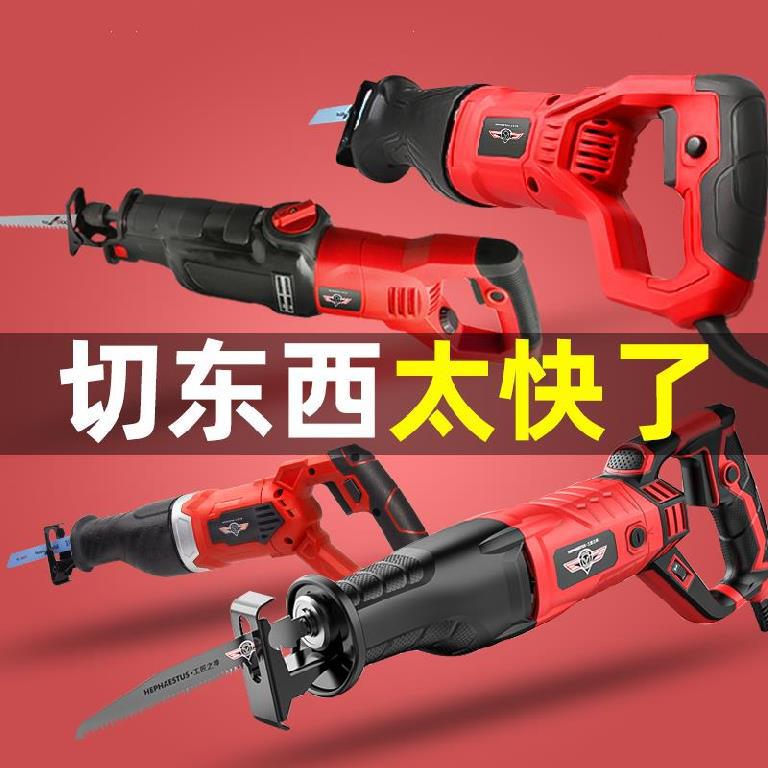 锯子锯电动户外圆手电钻改装木器牛骨小型切骨头家用剁骨机转