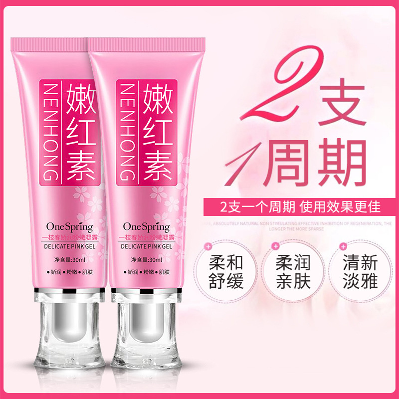 Bioaqua Magic Pink Armpit Lip Areola Tender Red Gel Pink Fade Care White Improve Melanin