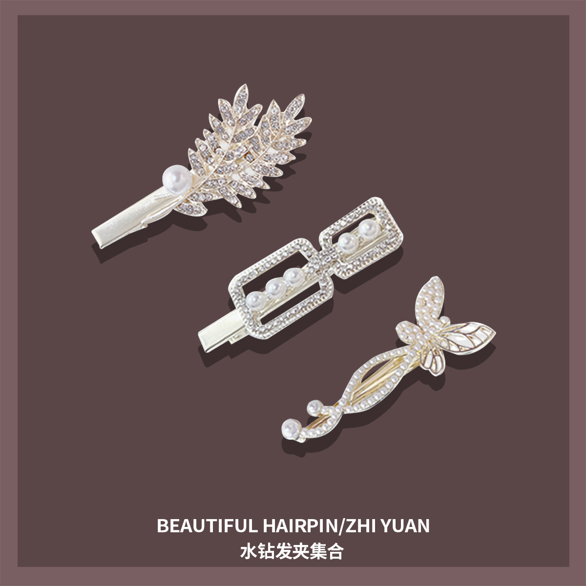 Korean Style New Simple Rhinestone Barrettes Women's Metal Pearl Butterfly Clip Side Hair Clip Side Clip Hairpin