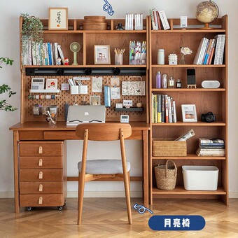 胡桃木书桌书架一体多功能带智能插座北欧实木台式电脑办公桌书台