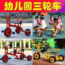 厂价直销儿童三轮车幼儿园幼教用品户外操场健身玩具三轮车脚踏车