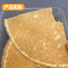 湖南特产老长沙香煎薄脆纯手工薄饼网红原味美食零食小吃150g