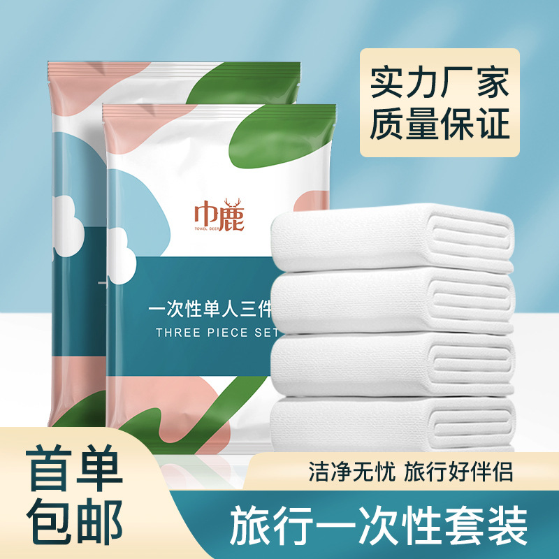 Disposal Bed Sheet Cotton Thickened Large Towel Bath Towel Dirty Proof Sleeping Bag Travel Hotel Supplies Travel Set