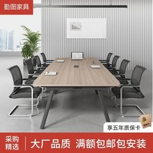 Lp长方形办公室桌椅组合会议桌长桌简约现代简易工作台小型洽谈瞓