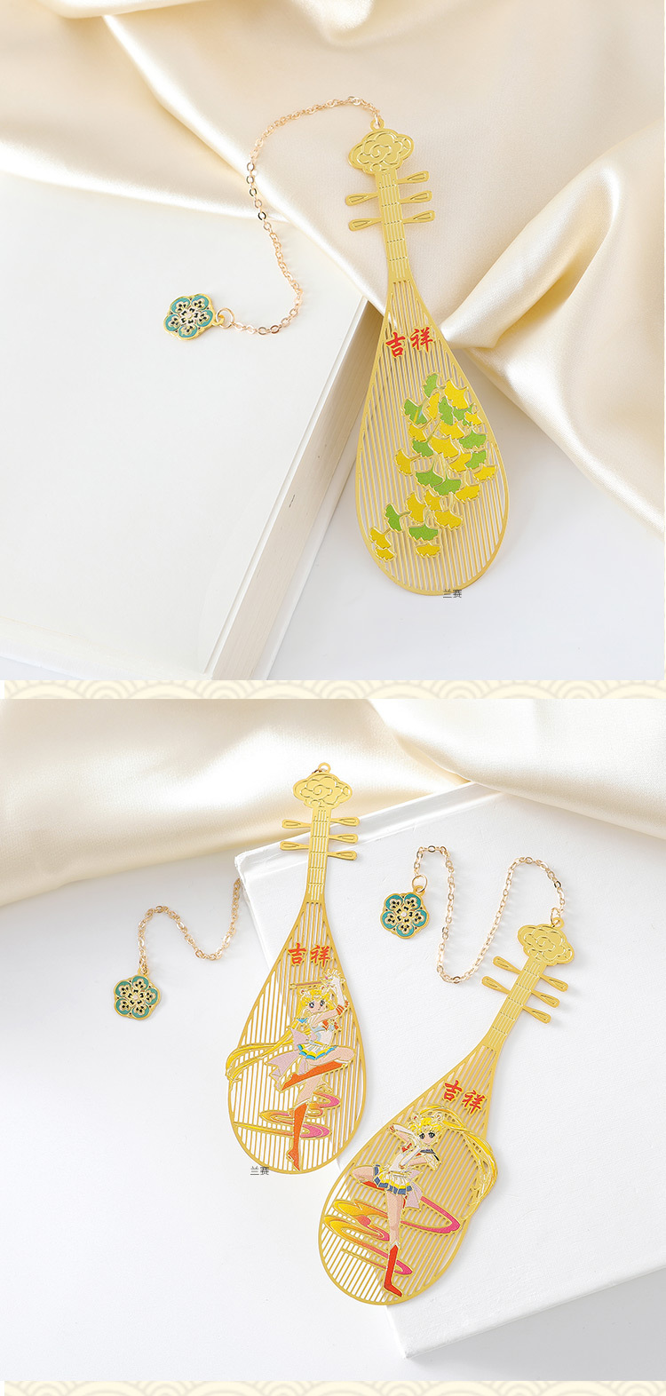 琵琶书签精美礼品金属镂空黄铜中国风文艺学生礼物国潮风文创书夹