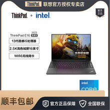 联想ThinkPad E16 I5-1340P I7-1360P 16G 512G 16英寸笔记本电脑