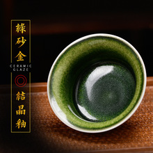 艺诚陶艺陶瓷釉料艺术釉结晶釉学校陶吧中温釉绿砂金1220-1250