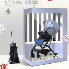 宝宝好Y1婴儿推车可坐躺便携高景观可折叠可变拉杆箱可上飞机
