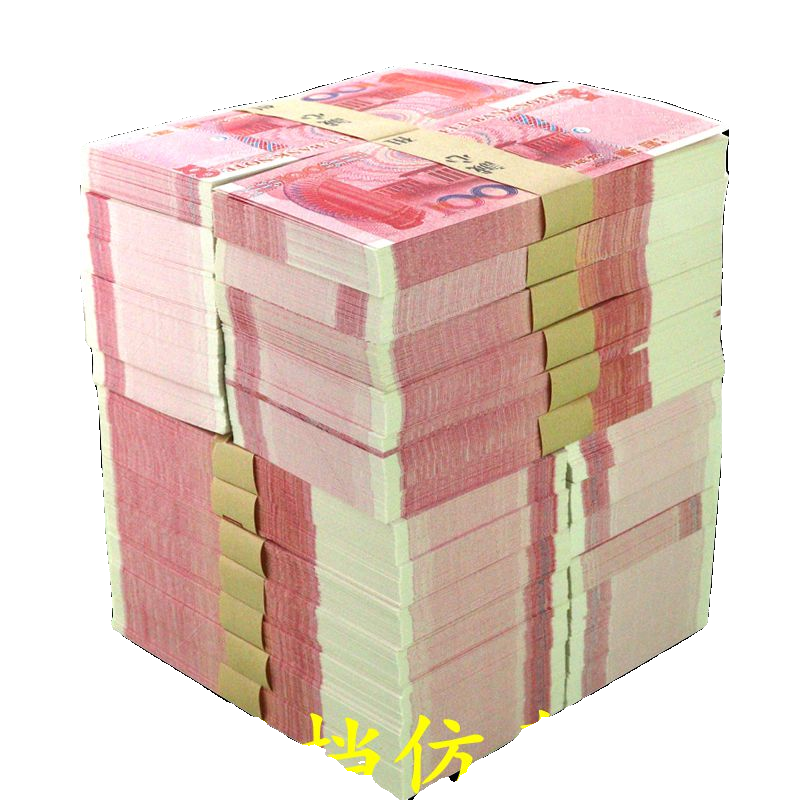 10捆仿真百元冥币毛头纸钱清明祭祀扫墓用品烧纸加厚好纸钱