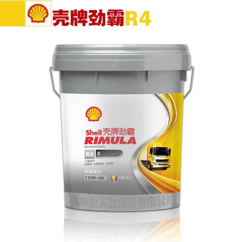 壳牌劲霸rimula r4 x 15w-40/20w-50重负荷柴机油ci-4 适用柴油车