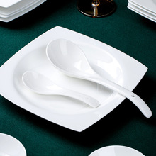 骨瓷碗碟餐具 景德镇纯白釉下彩家用骨瓷DIY自选白色碗盘子白瓷
