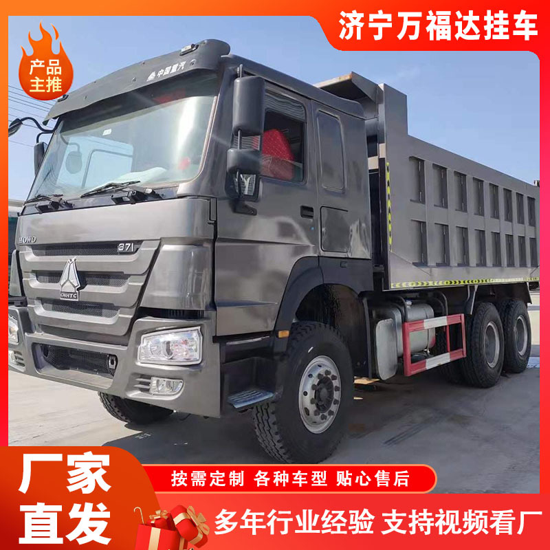 豪沃后八轮自卸工程货车出口 国二排放 右驾驶舱砂石料运输车