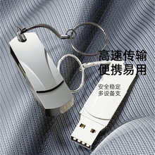 U盘USB 2.0 防水金属高速电脑闪存盘 u盘金属 高速，耐用，批发！