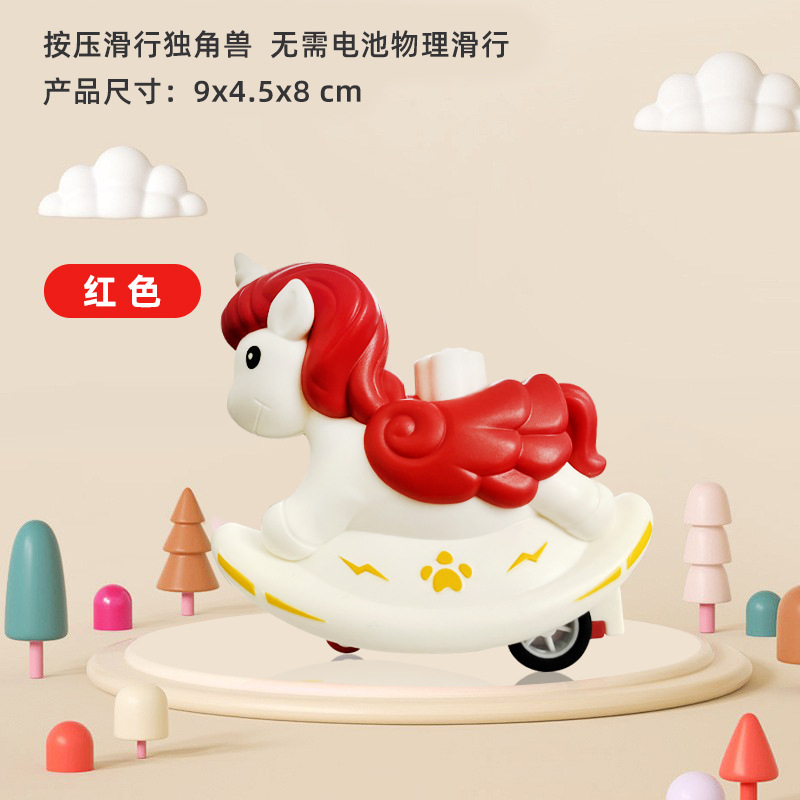 New Unicorn Toys Press Inertia Catering Foreign Trade E-Commerce Best-Selling Cartoon Popular Small Toys Wholesale