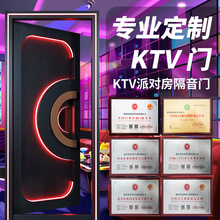 不锈钢ktv隔音门酒吧会所夜总会夜场防火门隔声ktv包厢包房门批发