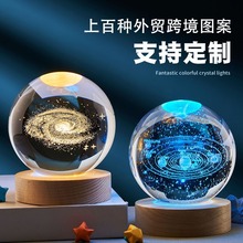 厂家直供实心水晶球发光小夜灯3D内雕客厅隔断柜工艺小摆件工艺品