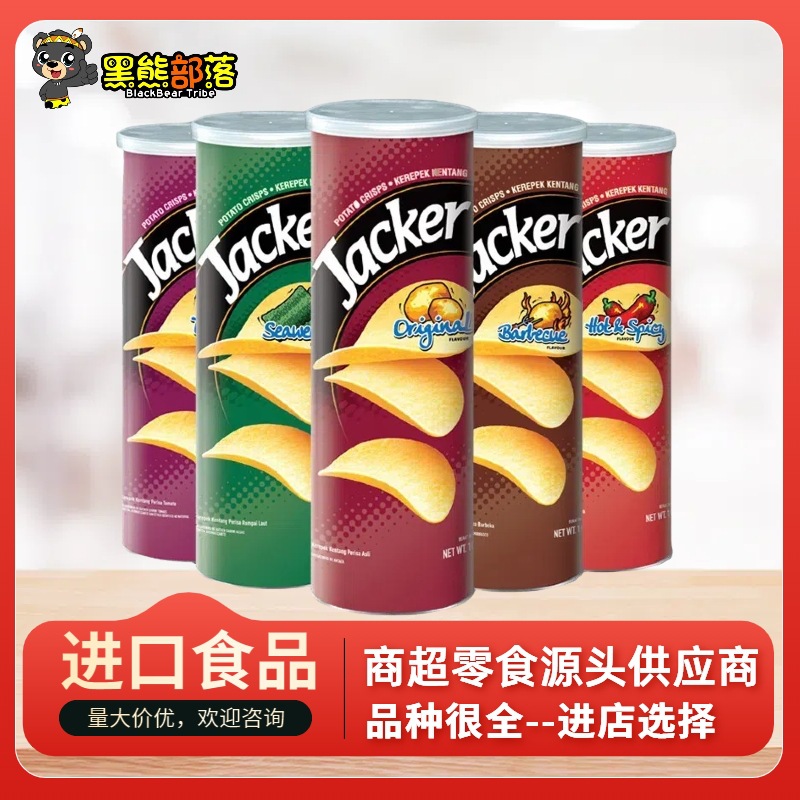 马来西亚进口 Jacker杰克牌马铃薯薯片热卖休闲膨化零食批发100g