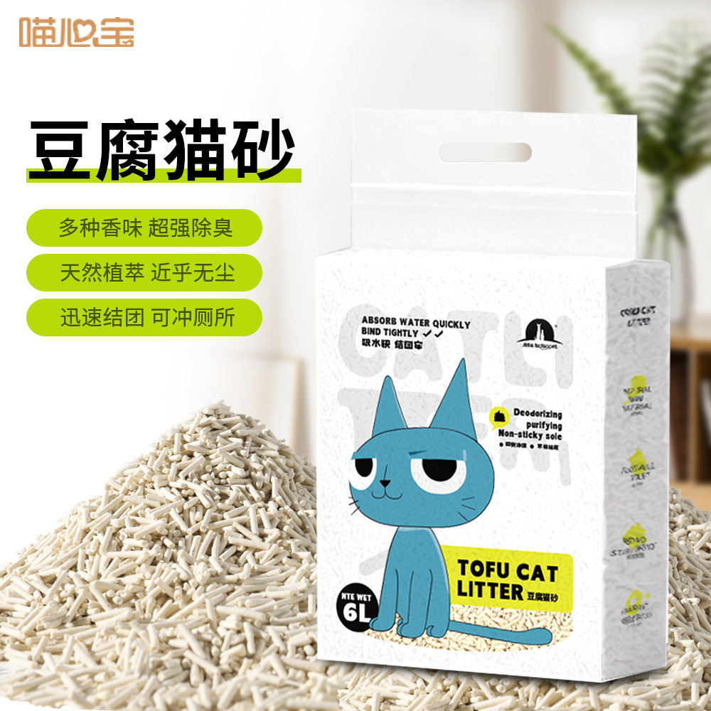 植物豆腐猫砂6l装升级版微尘除臭可降解快速结团大量批发猫舍专用