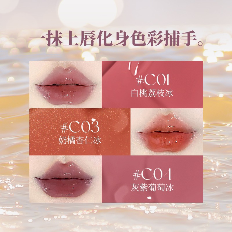 Veecci VEECCI Honey Light Ice Permeable Lip Lacquer Lip Gloss and Lip Gloss Lipstick Student Cheap Niche Famous Brand Authentic