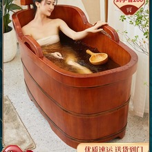 桃若批发高品质橡木泡澡桶木桶浴桶成人熏蒸家用全身沐浴桶木质浴