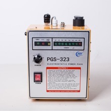 PGS-323静电发生器，台湾普格斯静电喷枪发生器，高压发生器