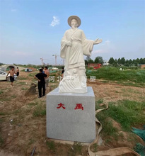 汉白玉石雕大禹雕像大型2米高3米李白古代名人历史人物雕塑像摆件