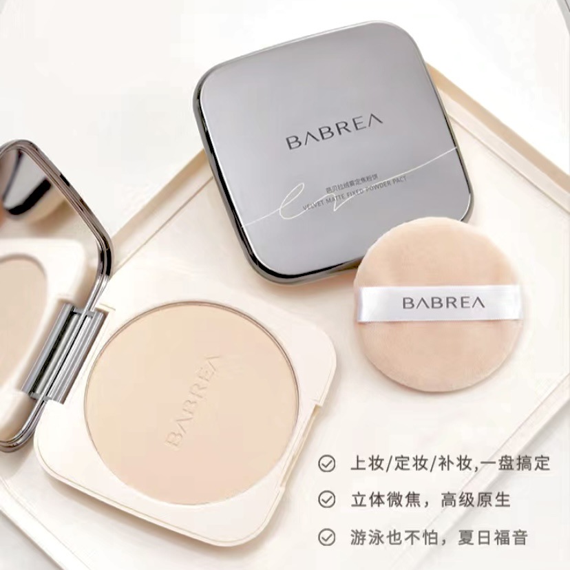 芭贝拉大粉饼蜜散粉定妆控油持久不脱妆正品大容量14.5g-阿里巴巴