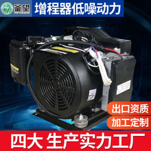 重庆厂家直供免接线60v48v72v电动三轮四轮轿车自动变频增程器