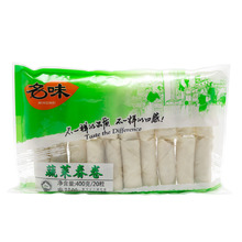 名味蔬菜春卷油炸小吃半成品速冻素菜春卷炸卷条 400g*18袋/箱