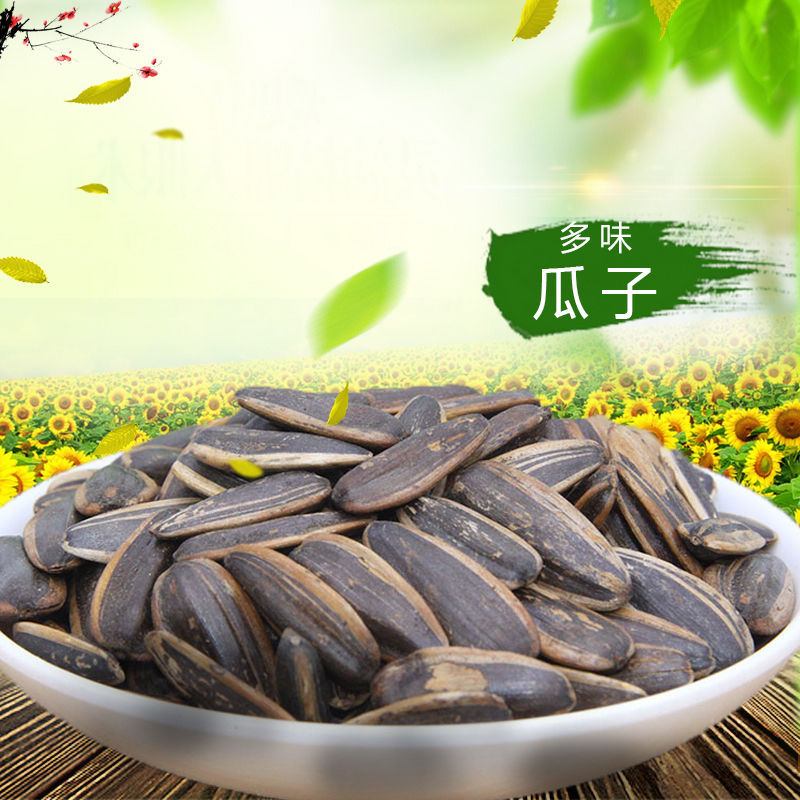 年货零食大粒王瓜子新货多口味焦糖净重1斤炒货炒货大颗粒葵花籽