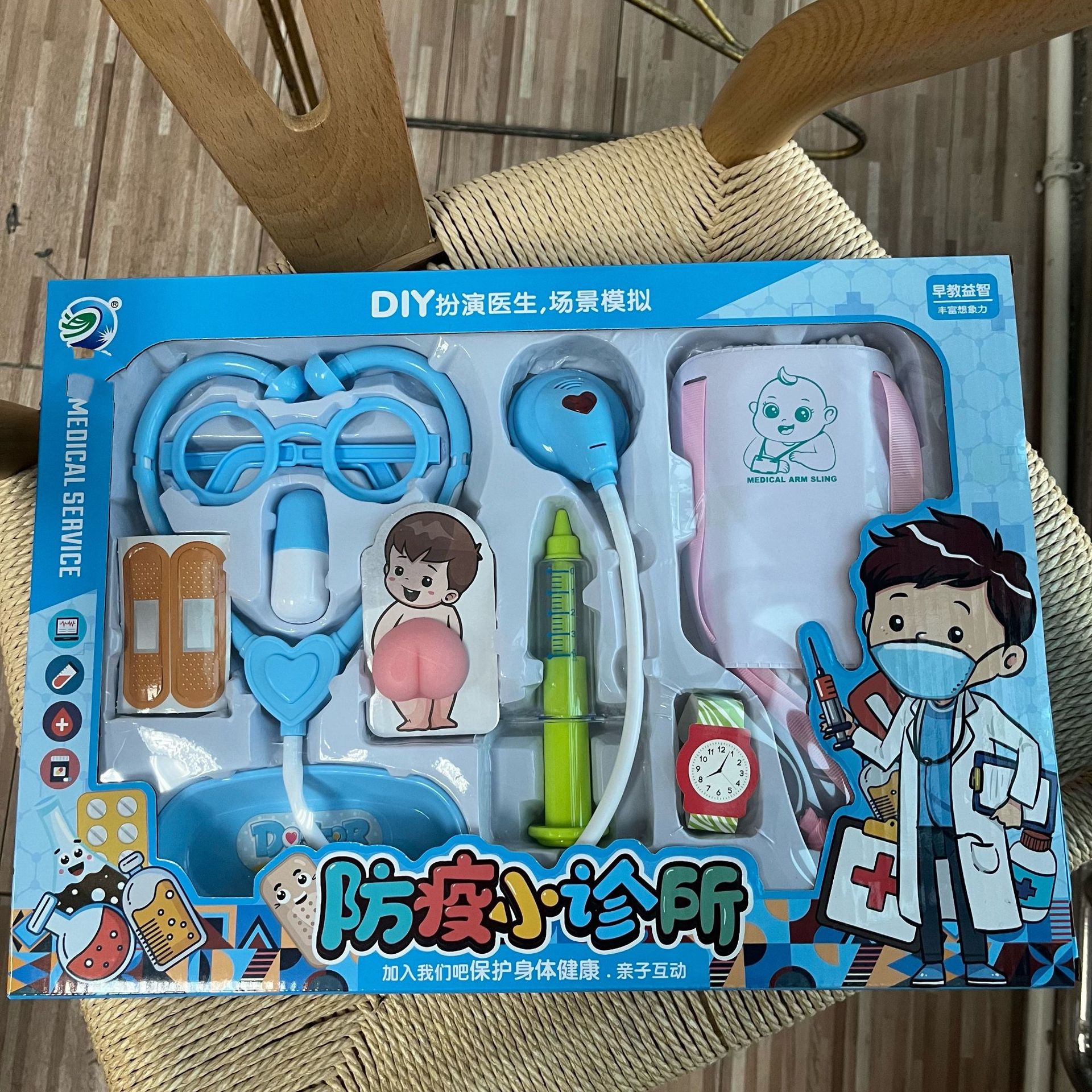 儿童医生玩具套装医具听诊器儿童过家家收纳盒仿真男孩女孩礼盒