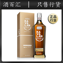 【正品行货】金车噶玛兰珍选1号台湾葛玛兰单一麦芽威士忌700ml