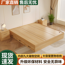 无床头板式床现代简约双人床小户型单人床箱体收纳床榻榻米储物床
