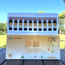 美媛春 牌口服液 10ml/支*10支*2盒套餐 _ 美媛春口服液老人营养品大