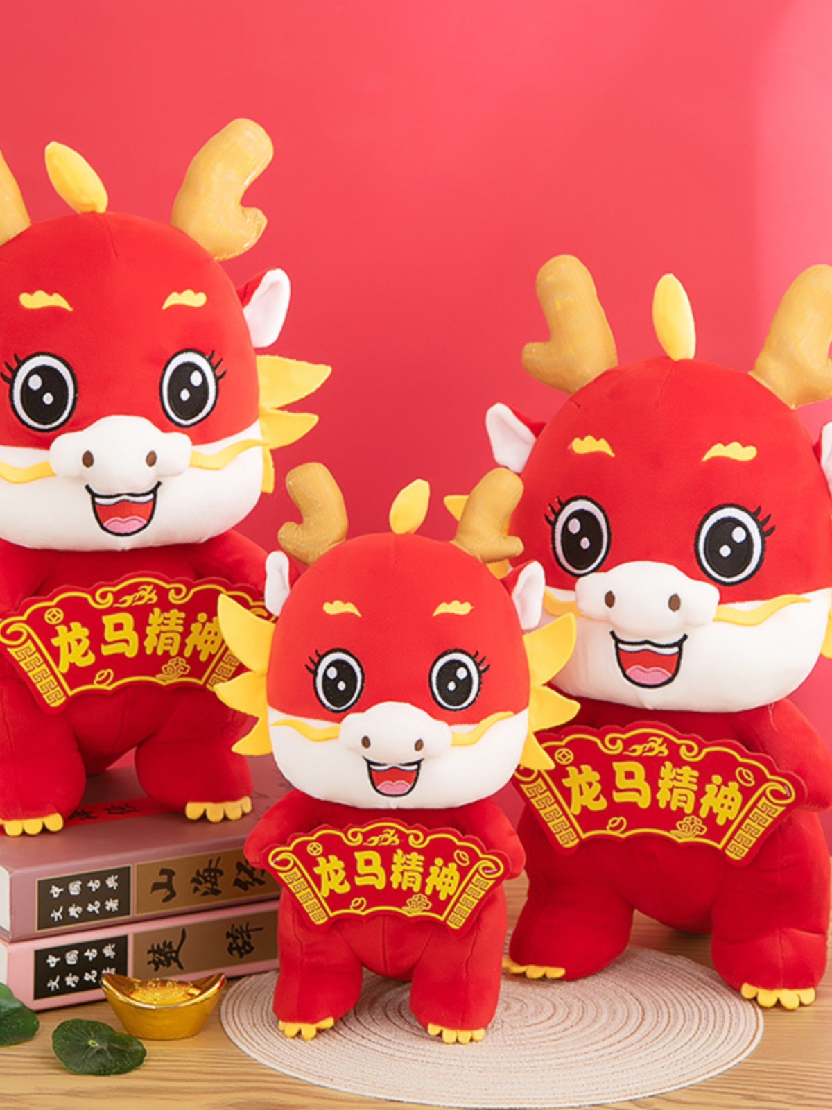 龙年公仔2024毛绒玩具吉祥物龙公仔玩偶龙腾虎跃年会礼物龙马精神
