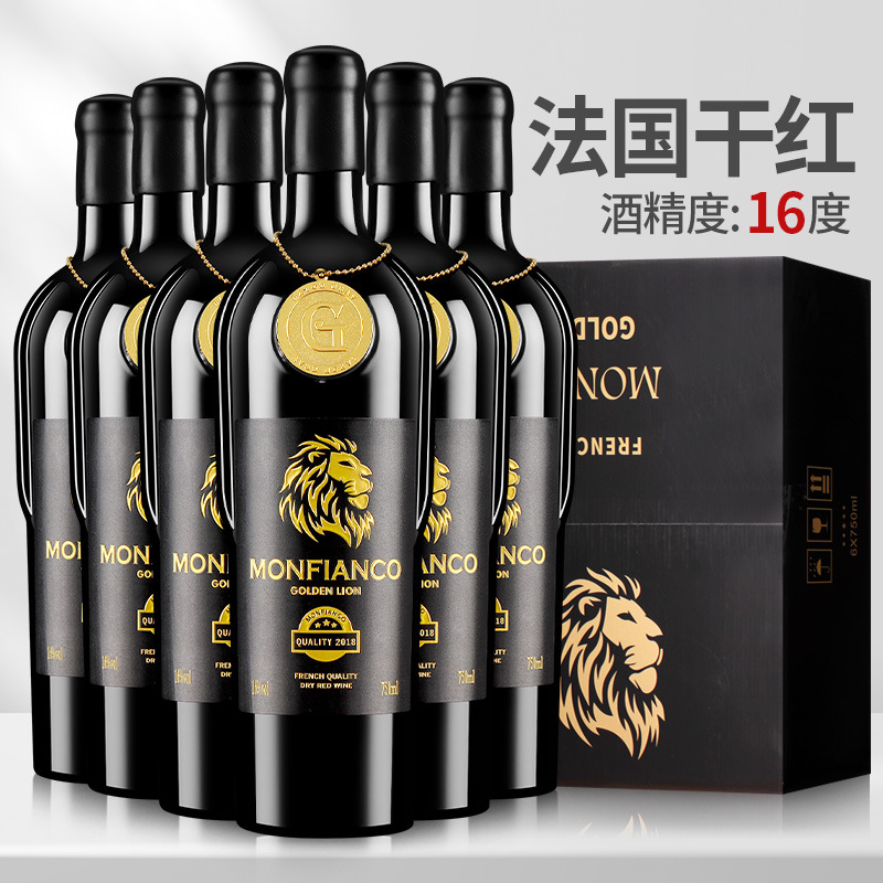红酒法国进口礼盒热销红酒金狮干红葡萄酒高度数批发代发红酒干红