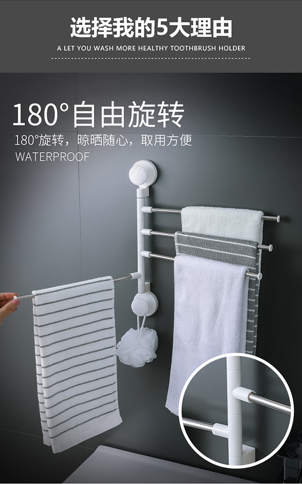 New Punch Free Towel Rack