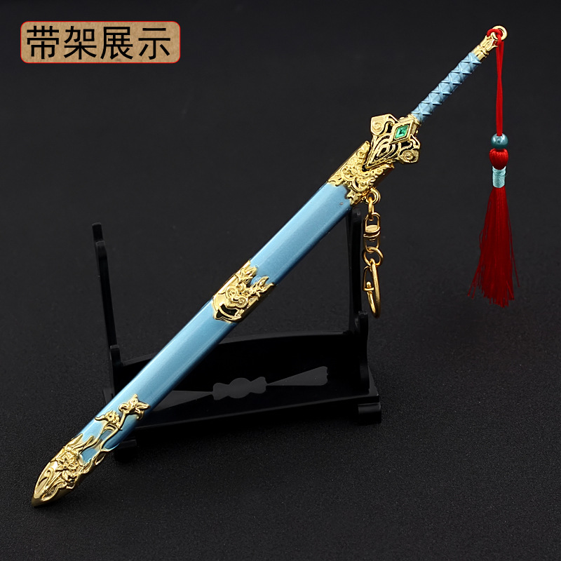 斗破-苍穹动漫周边纳兰嫣然配件带去武器模型萧炎玄重尺兵器挂件