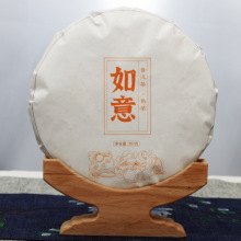 宫廷普洱2012年如意普洱茶熟茶云南勐海七子饼 普洱茶饼茶叶批发