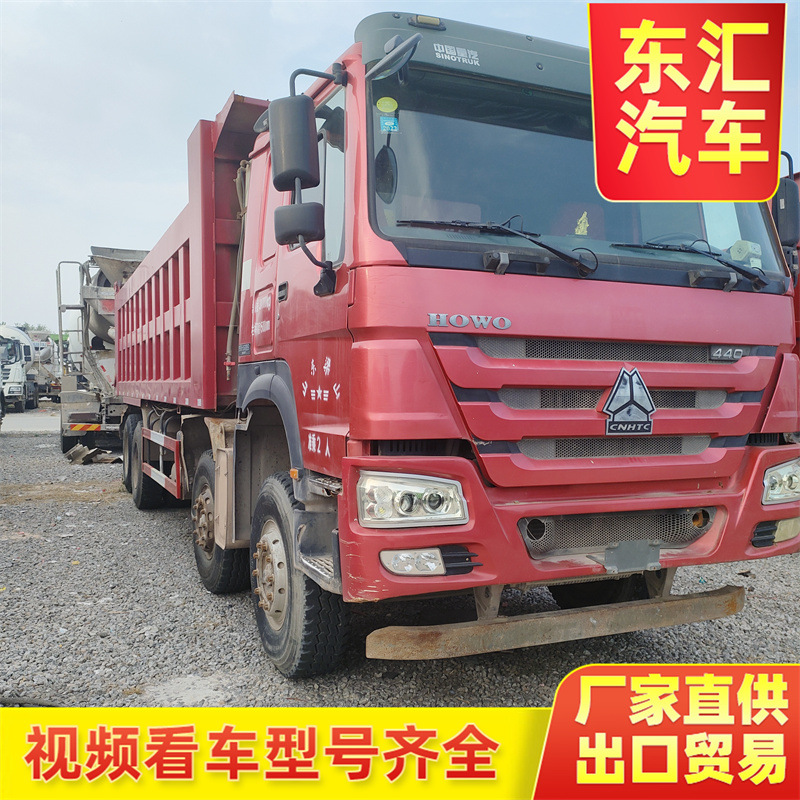 购销二手德龙新f30007米8自卸 欧曼翻斗车 出口5米8豪沃国2自卸车
