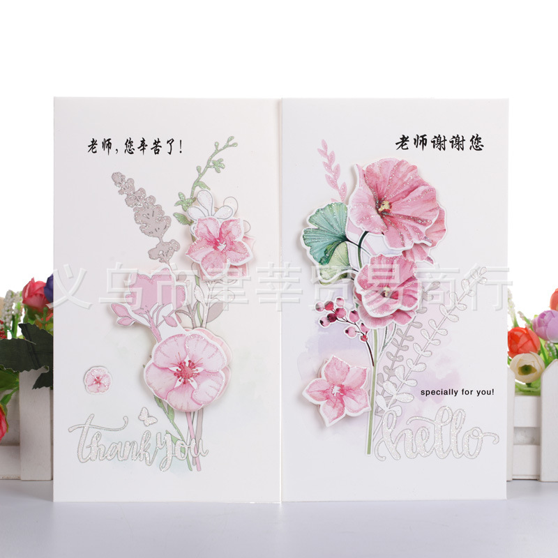 k167款温馨立体花卉图案教师节贺卡感谢祝福感恩老师卡片