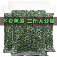 福茗源铁观音茶叶新茶春茶正宗兰花香浓香高山乌龙茶散装袋装500g