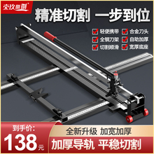 瓷砖切割机推刀手动地砖推刀高精度手持台式家用地板砖切割