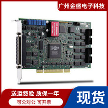 议价！！！台湾凌华PCI-9112 PCI总线16通道12位110K多功能数据采