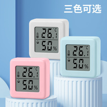 室内温湿度计 数字电子温湿度计 迷你爬宠温湿度表带双面胶