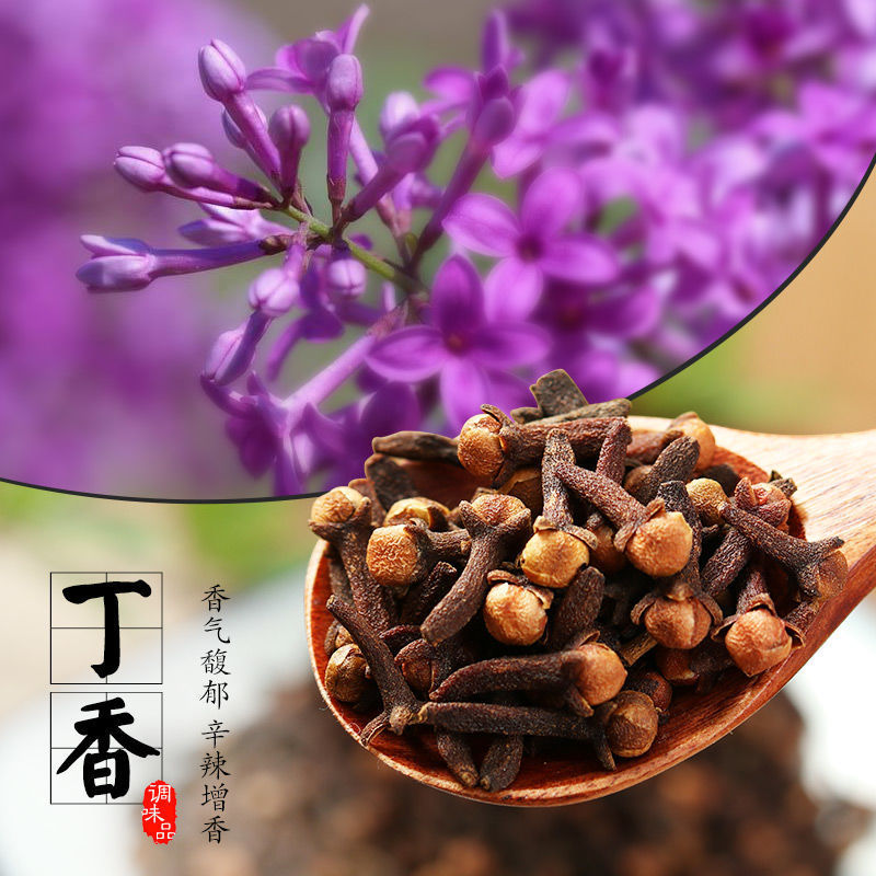 公丁香 食用香料调料公丁花干花蕾