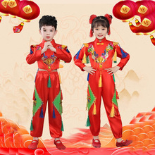 新年儿童演出服喜庆开门红舞蹈服打鼓武术表演舞龙舞狮秧歌拜年服