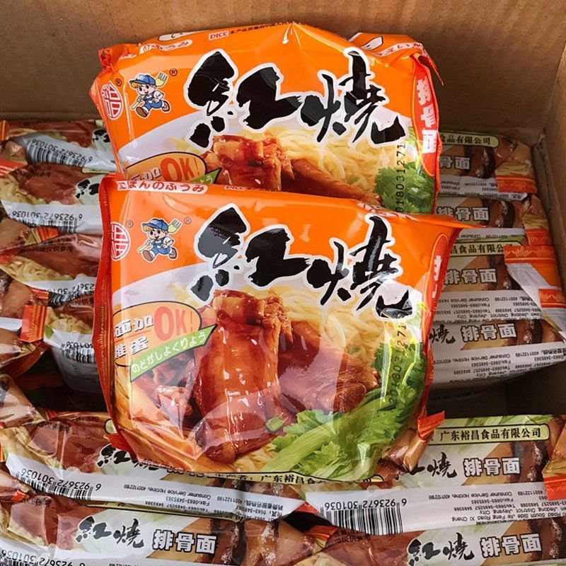 红烧排骨面儿时干吃方便面整箱泡面怀旧广东袋装干脆面袋装鸡汁面