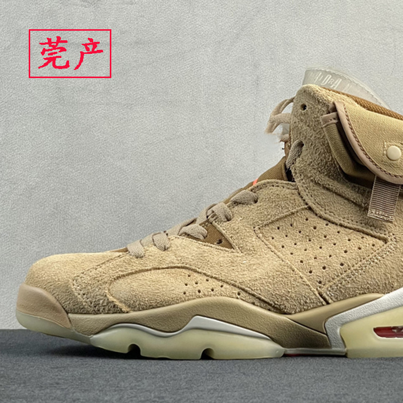 aj6卡其棕ts联名篮球鞋高帮男鞋球鞋气垫新品鬼脸aj6ts女鞋dh0690